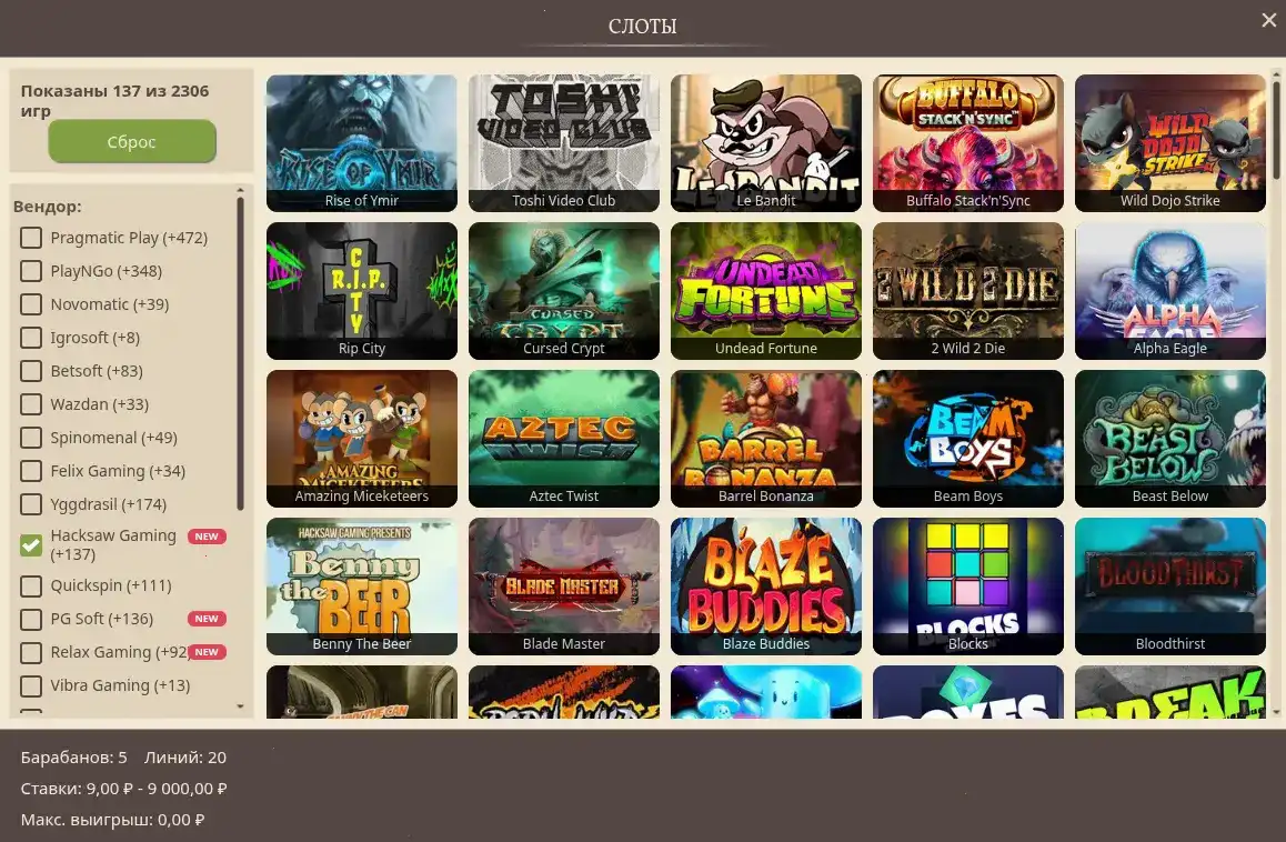 Интерфейс казино Метелица на компьютере и телефоне